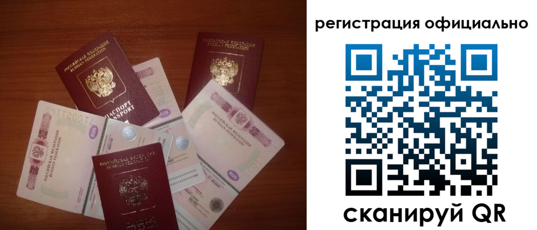 временная регистрация адрес в Кондрово