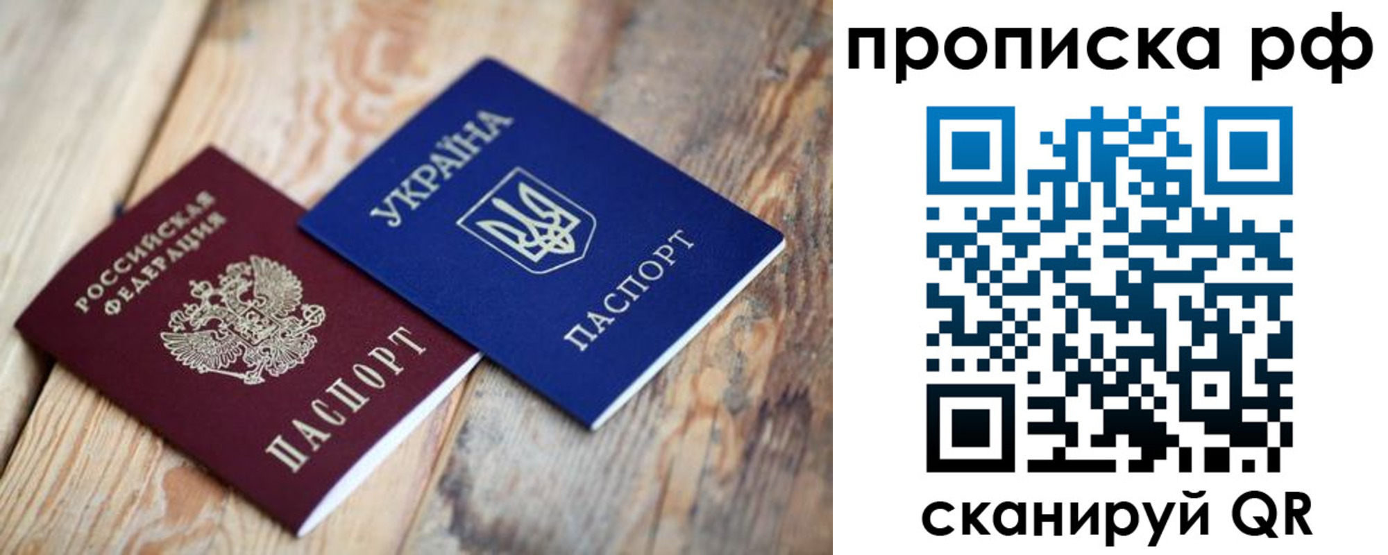 регистрация в Кондрово