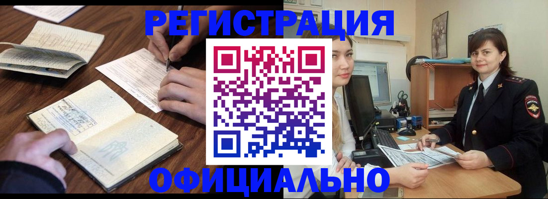 регистрация для школы в Кондрово