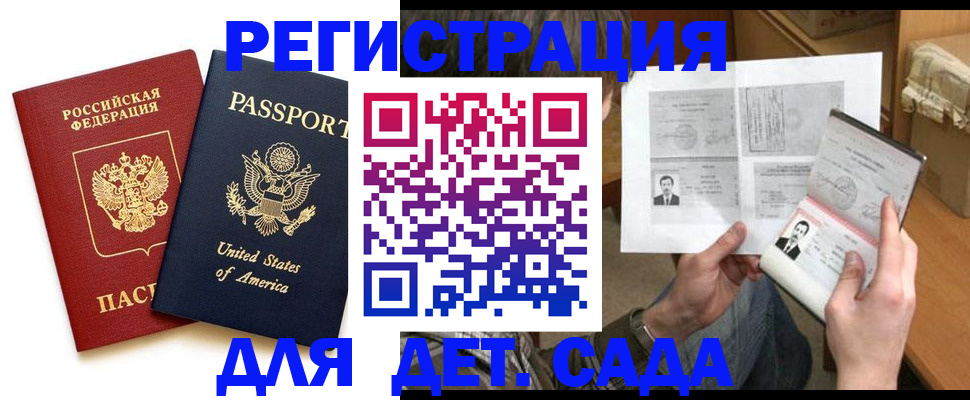 временная регистрация собственник в Кондрово